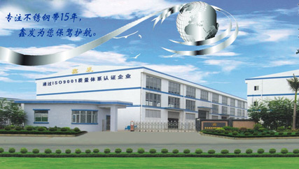 不銹鋼卷帶價(jià)格持續(xù)走低，看鑫發(fā)金屬如何應(yīng)對(duì)